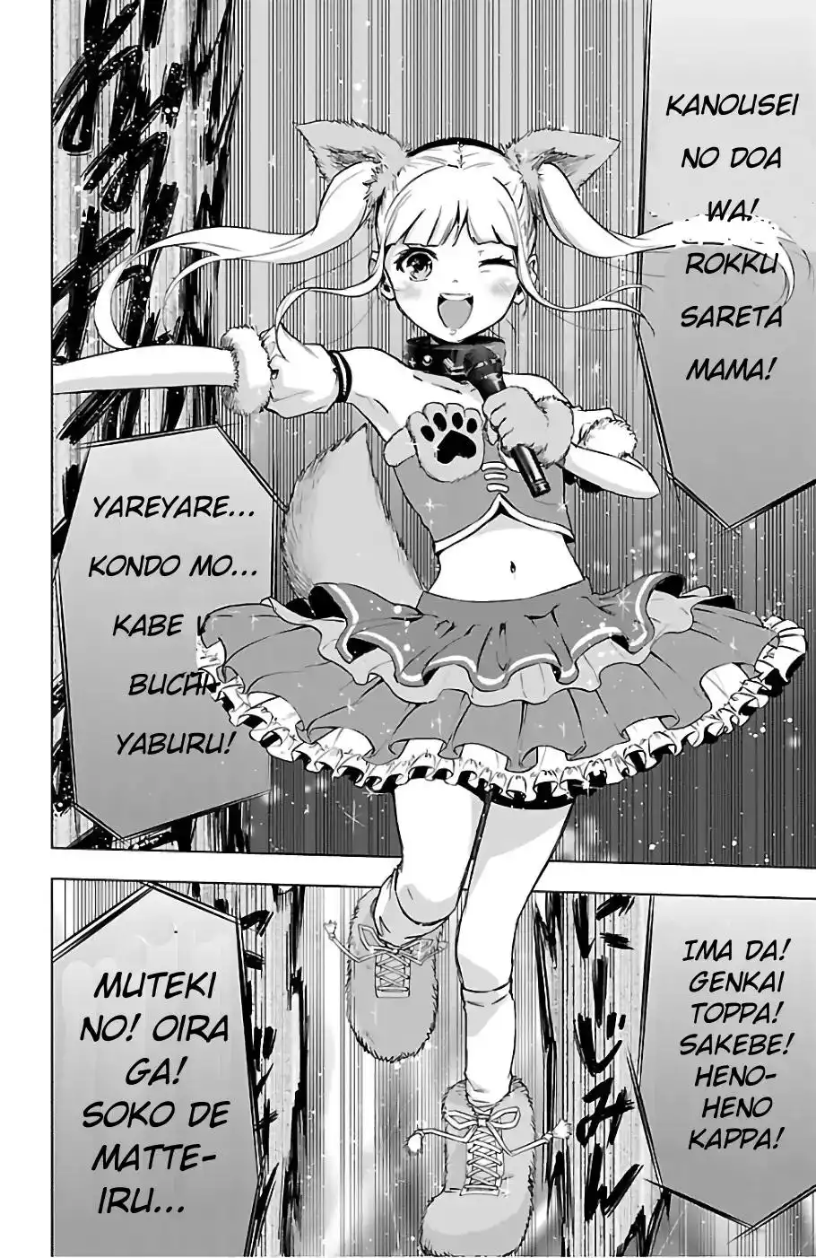 Mahou Shoujo Site Chapter 66 10